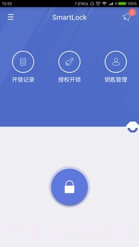 SweetHome截图1
