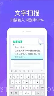 百度输入法小米版截图5