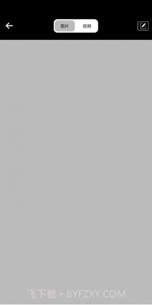 cooleer手机版截图3