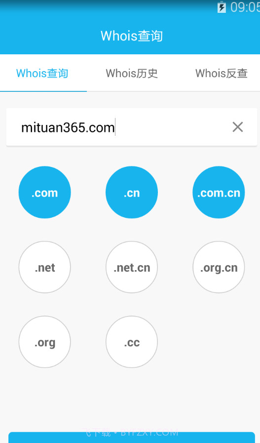 Whois查询截图3 Whois查询截图3