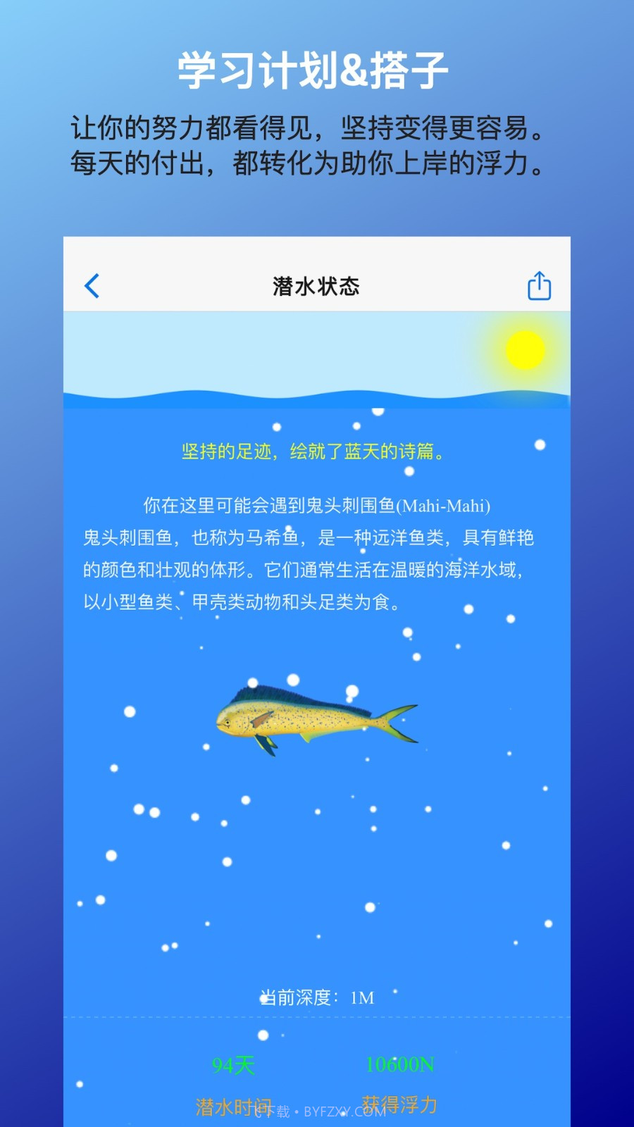 考好啦截图2 考好啦截图2