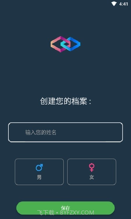 幸运考拉截图4
