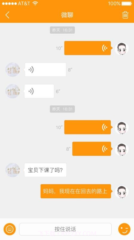 乐蜂窝截图2 乐蜂窝截图2