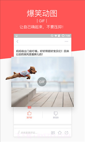 今日热点头条截图4