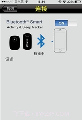 MyWay Fit截图1 MyWay Fit截图1