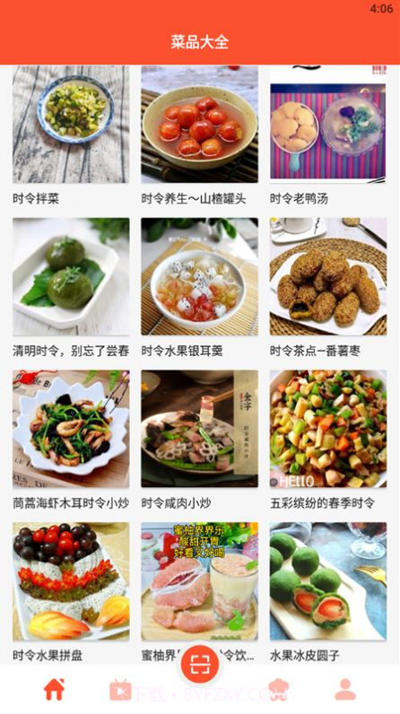 完美厨房学做饭截图2 完美厨房学做饭截图2