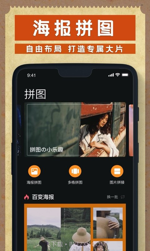 dazz相机不收费版截图3