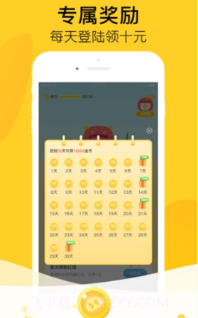瓜牛短视频赚钱截图2 瓜牛短视频赚钱截图2