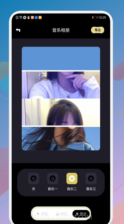 合欢视频截图1 合欢视频截图1