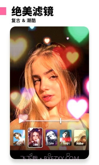 Filto截图2 Filto截图2