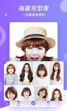 焕发相机截图3 焕发相机截图3