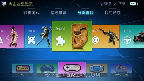酷咖游戏截图3 酷咖游戏截图3