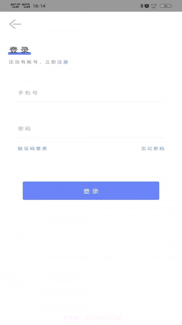 钥匙串串截图1 钥匙串串截图1