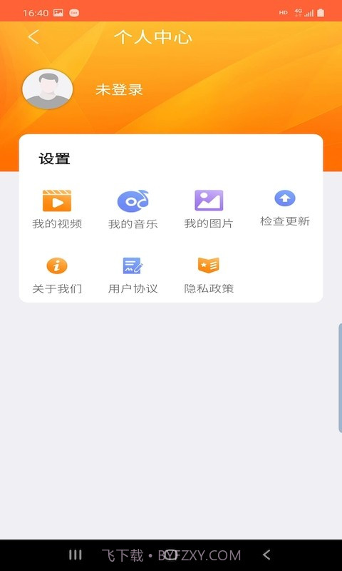 优古水印截图3