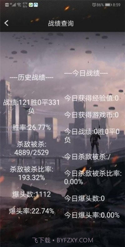 cf活动一键领取助手截图1