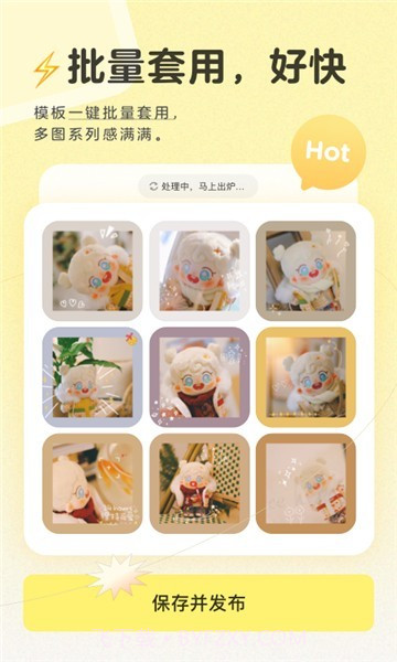 旅行发现相机截图2 旅行发现相机截图2