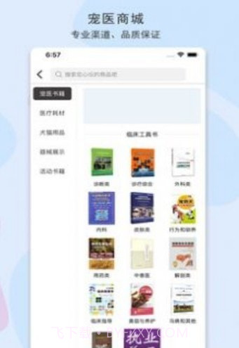 Mystetho截图1