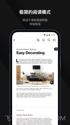 迅读PDF截图3