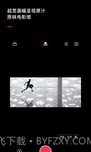 vue(VUE Vlog)截图1