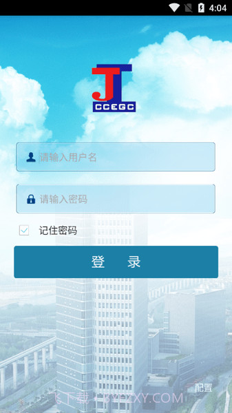 移动巡检截图1 移动巡检截图1