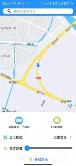 柚泽行出截图3 柚泽行出截图3