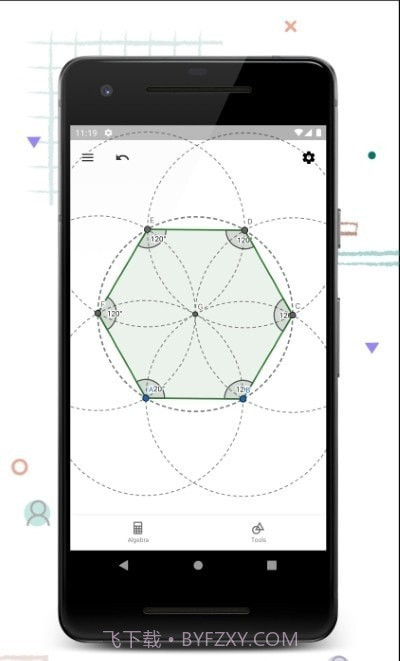 GeoGebra 计算器套件截图2
