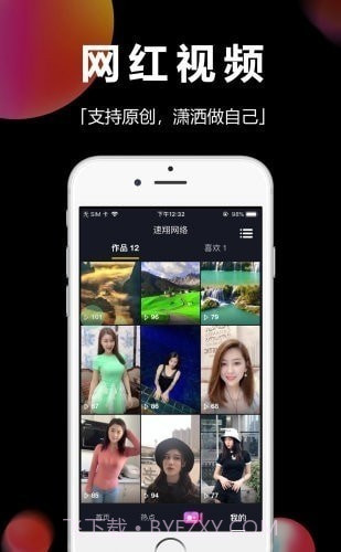 时味短视频截图1