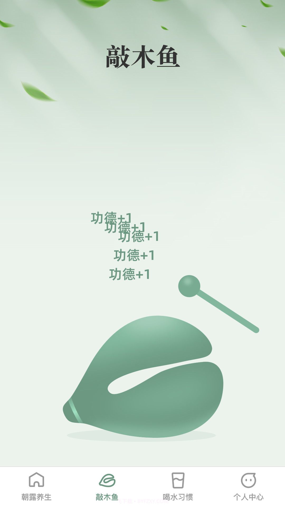 朝露漫看截图2 朝露漫看截图2