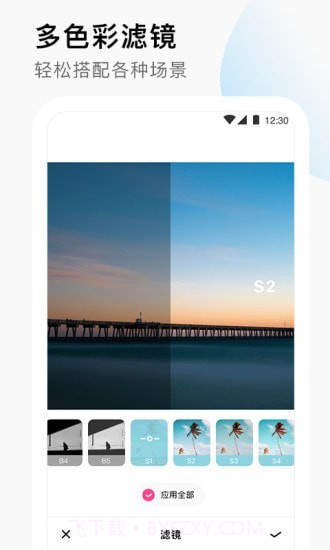 小映音乐相册截图4