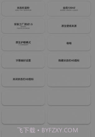 蓝麟工具箱截图1 蓝麟工具箱截图1