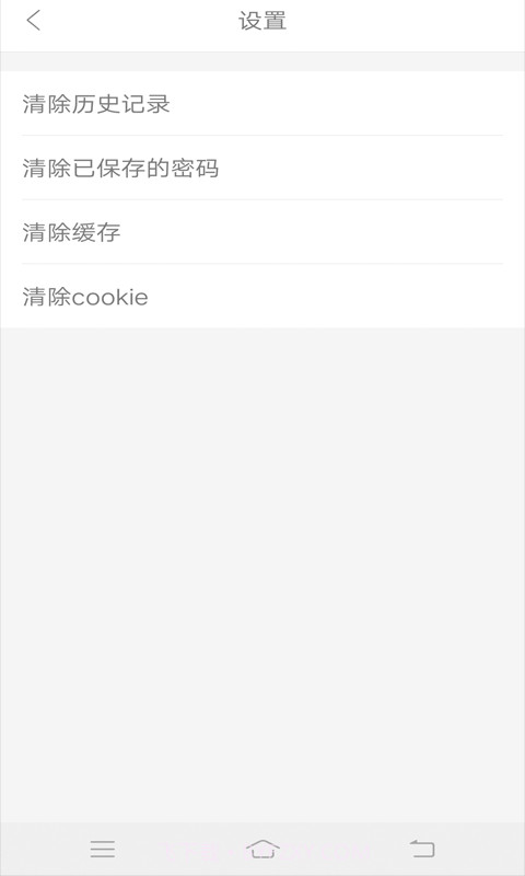 IE浏览器APP截图1 IE浏览器APP截图1
