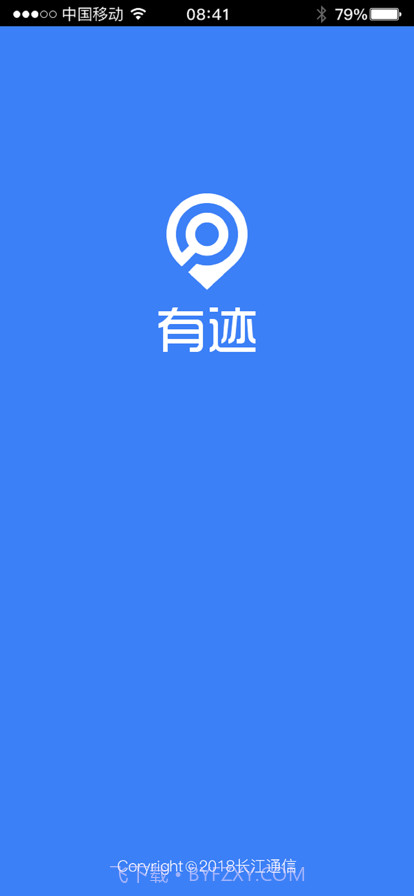 融威行截图2 融威行截图2