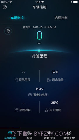 briair app手机版 1.15截图3