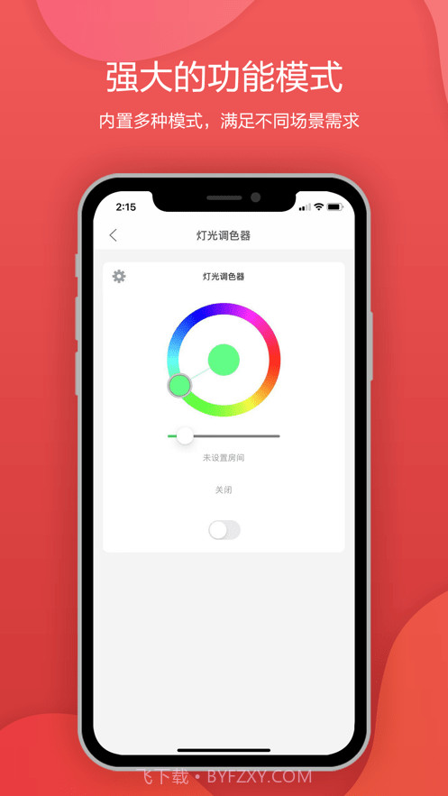 西欧克智慧截图3 西欧克智慧截图3