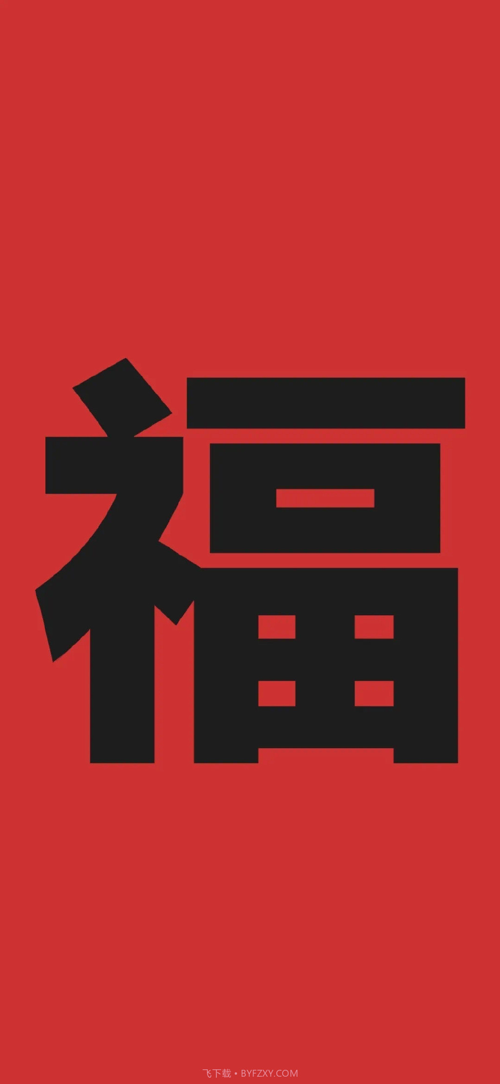 支付宝2023五福图片截图1