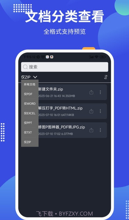 pdf24tools截图4 pdf24tools截图4