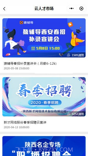 猫头英截图2 猫头英截图2