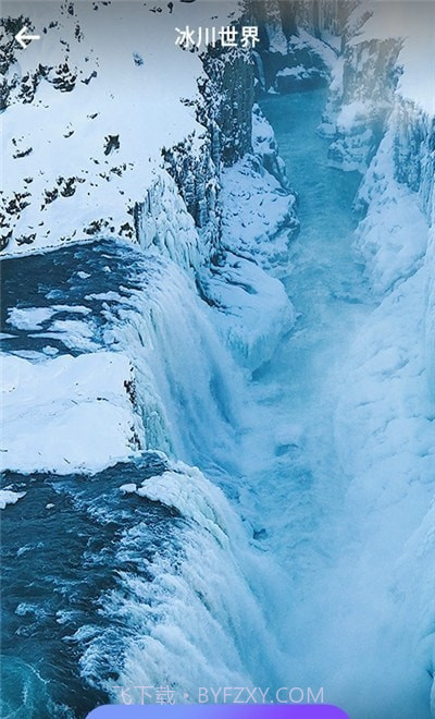 全全高清壁纸截图3