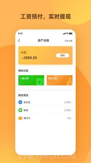 天天打突击截图2