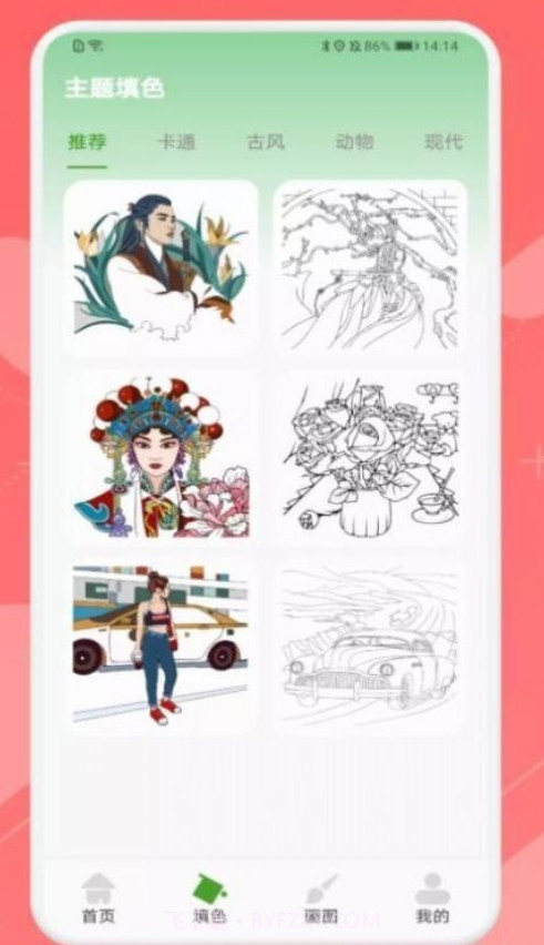 Ai造画艺术创作截图2 Ai造画艺术创作截图2