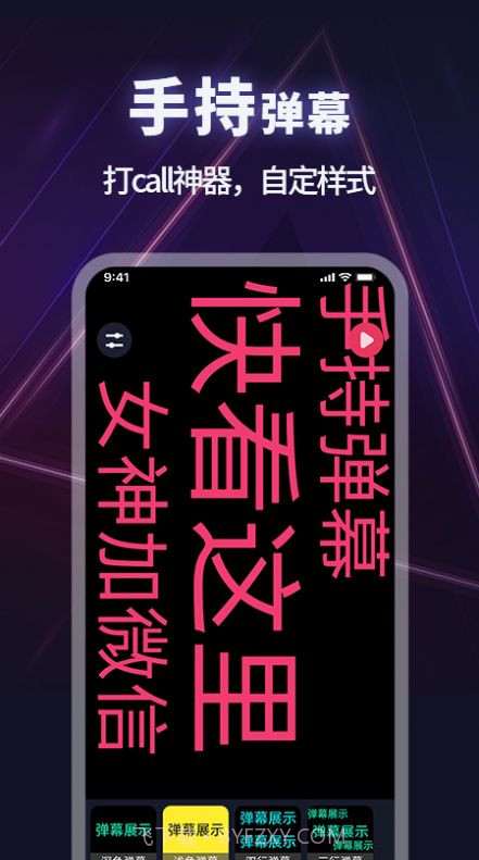 手电筒超亮截图1 手电筒超亮截图1