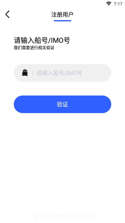 新万基截图3