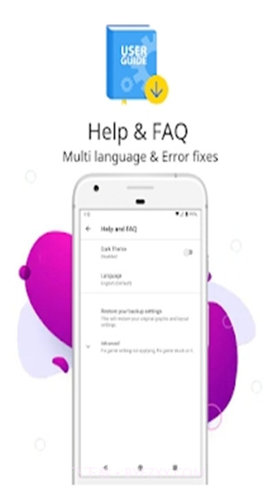 PUBGfxTool汉化截图4 PUBGfxTool汉化截图4