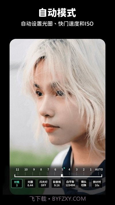 proshot专业相机截图2 proshot专业相机截图2