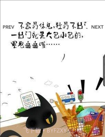 懒猫app(懒猫购物)V1.1 最新版截图1 懒猫app(懒猫购物)V1.1 最新版截图1