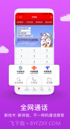 生活方式(生活方式英语)安卓免费版截图4