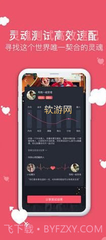 囍上媒捎 v1.0截图3 囍上媒捎 v1.0截图3