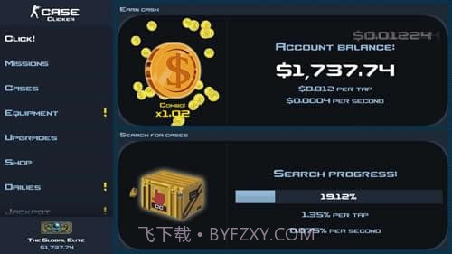 CSGO开箱模拟器截图3