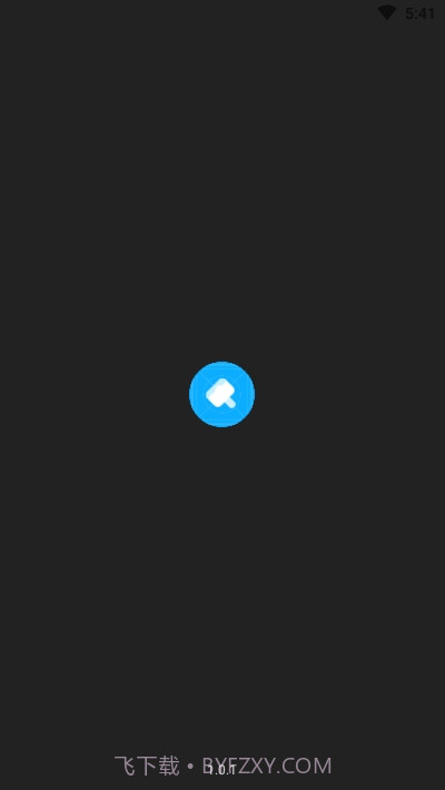 幻梦图标包截图1