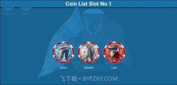 奥特曼升华器模拟器截图1